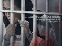 The series talks about a woman who forgets what happens around her, which makes her keep a pen and a 