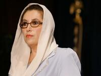 Benazir Bhutto was a Pakistani politician who served as Prime Minister of Pakistan from 1988 to 1990 and again from 1993 to 1996. She was the first woman to head a democratic government in a Muslim majority nation. Bhutto was assassinated in 2007. Yet she continues to be an inspiration for women and girls. (AFP/ File Photo)