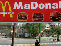 fake McDonalds in Iraq