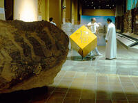 The National Museum of Saudi Arabia. (reich-petch.com)