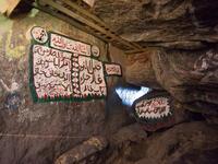 Prophet Muhammad is said to have spent a great deal of time in the 'Cave of Hira' meditating. (Twitter)
