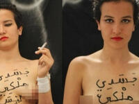 amina sboui