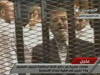 Egypt Mohamed Morsi trial Muslim Brotherhood