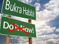 bukra inshallah procrastination arab style