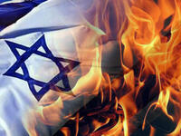blame it on Israel