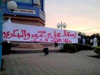 Protests in Sohar in Oman, Arab Spring Redux