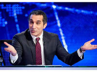 Bassem Youssef innocent