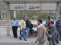 "Down with Mubarak".