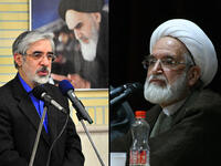 Mousavi Karroubi