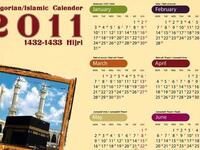 Debut of the Hajj: The 1st day, the 8th day of the month Dhul-Hijjah in the Hijri calendar, scheduled 4th November, 2011, 
opens up with the pilgrim's arrival at 'Mina'-  another Hajj milestone - and stay until Fajr (dawn). After, the pilgrim moves to
 the valley of Arafat to submit 'Waqoof', a supplication to Allah in the open.