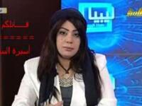 هالة المصراتي المذيعة في التلفزيون الليبي وصفت العبيدي بأنها عاهرة وقالت بأنه حتى العاهرة لا تخون بلدها!.
