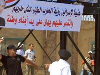 مؤيدو مبارك يرفعون لافتات التأييد أثناء محاكمته