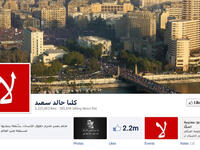 Khaled Said's site says No to SCAF