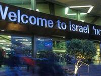 The Israelification of Jerusalem: an initiative from Knesset to make Hebrew the district names. Such that Sheikh Jarrah, Beit Hanina and Silwan or Raas ul 
il Amoud, would be appropriated with their Hebrew counterparts. I.e, Abu Dis village would be Kidmat Sahyoon, and Toor district - Tal Hannya.