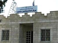 سجن سلحوب 