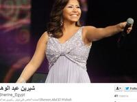 Sherine Abdel Wahab on Twitter