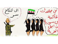 Sexual Jihad 