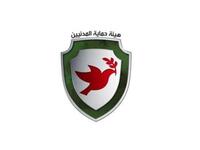 Syria Opposition: Commission for Civilian Protection 