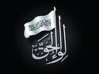 The Haqq Division- part of Syrian rebel movement