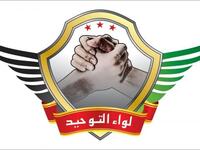 The Tawhid Division is among the Syria Oppostion