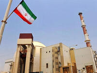 Iranian nuclear plant