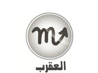 العقرب وشعاره "أنا أرغب" (١٠/٢٣-١١/٢١).يجلب المشتري بعض الانفراجات في نصف العام الأول أما أورانوس فمفاجآته عديدة على أصعدة مهمّة كالصحة والعمل. سنة مهمّة جداً وقد يكون القانون بجانبك في مطلعها ولكن تحرّك بدقة وحذر شديدين. المشاهير: الملك حسين وإليسا.