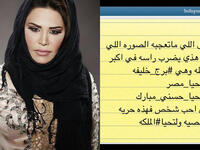 الفنانة أحلام