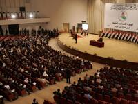 Iraqi parliament