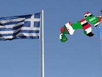 Greece flag & multi-Arab flag