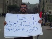 At the peak of protests, when camping out in Tahrir was becoming a tad stale & inconvenient, banner jokes for the benefit of the media & Mubarak reminded us of the Egyptian classic humor; Nike's 'Just do it' was borrowed as an entreaty to Mubarak to just leave already! "The Mrs. is about to give birth and our baby doesn't want to see your face".