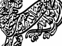 There is an ancient  tradition of railing against the conduct of the Hajj, that might be resurfacing, amid a disregard for Mecca's
cultural heritage: "Qarmatians" were a Shia Ismaili group in Arabia, who first disapproved the materialistic idolatrous nature of Hajj, 
by their theft of the Black Stone & desecration of the Well of Zamzam, 930 CE.