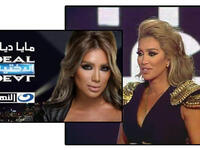 تعتبر تجربة الفنانة مايا دياب الأبرز خصوصاً أن تقديمها برنامج "هيك منغني" عزز موقعها الفني وجعلها واحدة من أشهر النجمات في الوطن العربي، وحصلت بعده على فرصة ثانية مع برنامج "Deal or No Deal " وساعد لوك مايا الجريء  كان له التأثير الكبير في نجاحها.