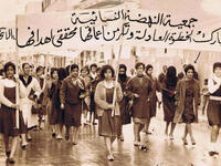 Libya women protest '60s