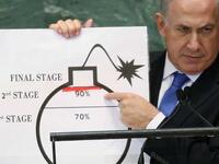 Netanyahu cartoon bomb