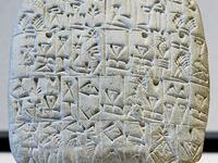 Mesopotamia