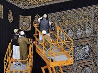 Hajj 2018. (Twitter)