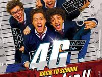 "الجيل الرابع "فيلم جديد أعلن أبطاله عن انضمامه لأفلام عيد الأضحى 2015 و نشر الممثل الشاب أحمد مالك إعلان الفيلم عبر صفحته بموقع Facebook، مشيرا إلى أن هناك عدد كبير من نجوم الكوميديا يحلون كضيوف شرف به، ومنهم: ‬‏سعد الصغير‬ ‫و‏بيومي فؤاد‬. 