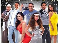 "عيال حريفة" للمنتج أحمد السبكي لأحدث أفلامه السينمائية والذي ينافس به في سباق عيد الأضحى المبارك.وتظهر الراقصة الأرمينية صافينار في أحد لقطات الإعلان وهي ترقص على أنغام إحدى أغنيات فرقة "شبيك لبيك" الشعبية.