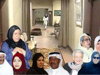 خالتي قماشة