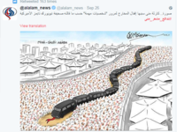 رسم كاريكاتير يوضح اسباب التدافع عند مشعر منى كان بسبب مرور موكب لشخصية سياسية سعودية بارزة .