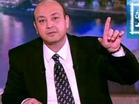 علق الاعلامي عمرو أديب - خلال تقديمه لبرنامج  القاهرة اليوم على ضعف الإقبال قائلاً: «الاهتمام بكيم كردشيان أكبر من الاهتمام بالانتخابات، وحزب الكنبة عاد بقوة».