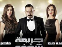 أعلنت الشركة المنتجة ميديا ريفوليوشن عن غناء المطرب اللبناني ملحم زين، لتتر مسلسل «جريمة شغف» المقرر عرضه في رمضان. أغنية التتر كلمات منير بو عساف، وألحان هشام بولس، وتوزيع داني حلو.