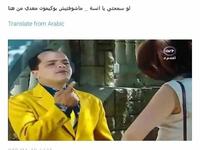 واستعان نشطاء مواقع التواصل الاجتماعي بمصر بمقاطع الأفلام للسخرية من اللعبة، ولم يتوقف الأمر عند ذلك حيث وصل هوس اللعبة لنجوم الفن ومن أبرزهم محمد هنيدي