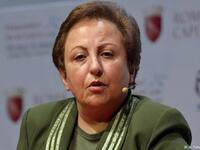 شيرين عبادي  هي أول امرأة مسلمة وأول إيرانية تحصل على جائزة نوبل سنة 2003 لنشاطها من أجل حقوق النساء والأطفال في إيران.