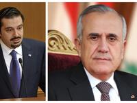 في 27 يونيو 2009  كلّفه الرئيس اللبناني ميشال سليمان بتشكيل أول حكومة برئاسته، ورغم العقبات التي وضعتها أمامه بعض الأحزاب واعتذاره عن تشكيل الحكومة، نجح الحريري أخيرًا بتشكيل حكومته في نوفمبر من نفس العام.