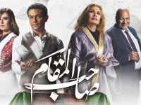 صاحب المقام