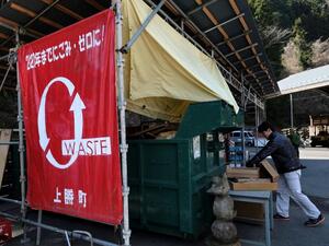  This picture taken on March 14, 2019 shows a banner with a slogan that reads "zero-waste town by 2020" at a waste centre in the town of Kamikatsu, Tokushima prefecture.