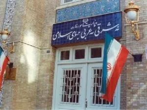 Photo: MNA