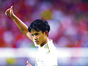 تاكيفوسا كوبو