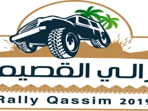 Al-Qassim Rally logo